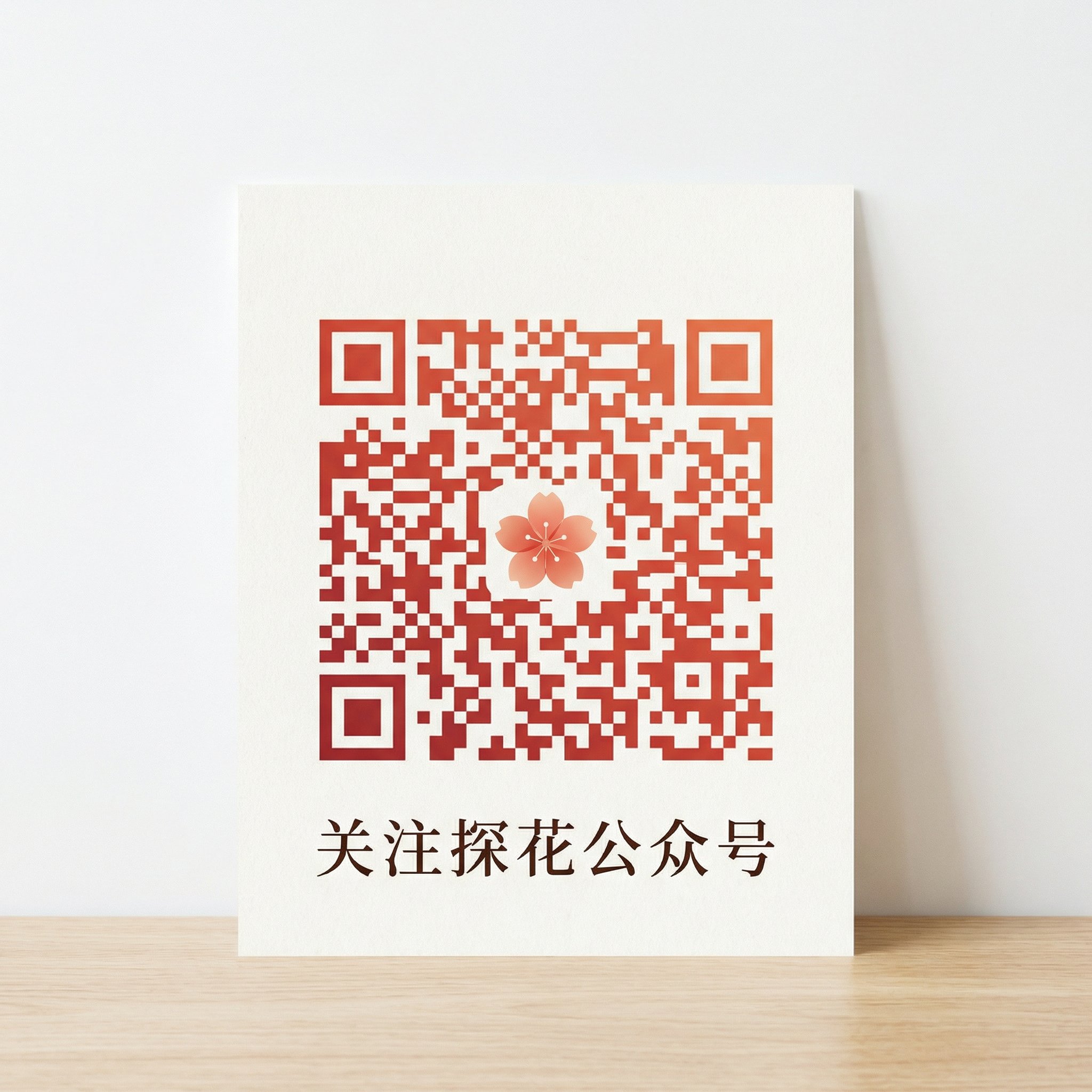 项圈皮鞭公众号二维码